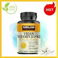 ราคา KIRKLAND VEGAN VITAMIN D3+K2 125mcg D3 +100mcg K2 (1732192776249641230)