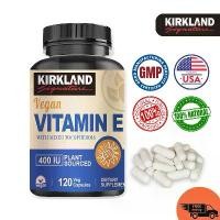 ราคา KIRKLAND VITAMIN E WITH MIXED TOCOPHEROLS 400IU (1732192731306822141)