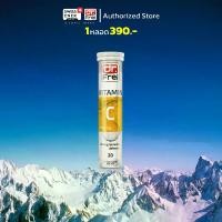 ราคา Swiss Energy Vitamin C วิตามินเม็ดฟู่ วิตามินซี 1000 mg (1731099647290542873)