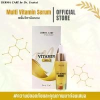 ราคา Multi Vitamin Serum-Derma care by Dr.Urairat (1730129260121852011)