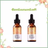 ราคา 【COD】 Gravich Triple Vitamin C Booster Serum 30 ml เซรั่มวิตามินซีเข้มข้น 3 อนุพันธ์ สกินแคร์ Skincare 7G3X3X (1732194819035924709)