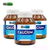 ราคา [แพ็ค 3 ขวด สุดคุ้ม] แคลเซียมพลัส คอลลาเจน วิตามินดี ไบโอแคป Calcium Collagen Vitamin D Biocap แคลเซียม พลัส Calcium plus (1730868971922950460)