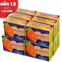 ราคา สบู่เบนเนท สีส้ม แพ็ค 12 ก้อน Bennett Vitamin C & Eต่อต้านริ้วรอย (1729623688623131087)