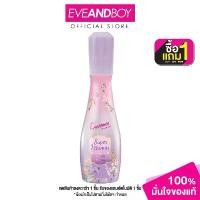 ราคา COD EVERSENSE - Super Vitamin Perfume Mist #Violet (85 ml.) สเปร์ยน้ำหอม (1732268180079347413)