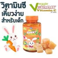 ราคา Veggie Gummy Vitamin C เยลลี่วิตามินซีผสมผัก 5 สี (1730006354844551721)