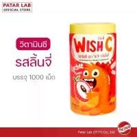ราคา PATAR WISH C [Vitamin C] Lychee - วิชซี วิตามินซี 1000 เม็ด รสลิ้นจี่ (1729666373672864557)