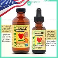 ราคา CHILDLIFE ESSENTIALS Liquid Vitamin C & Vitamin D3 วิตามินชนิดน้ำสำหรับเด็ก ของแท้จากอเมริกา (1731806334388831558)