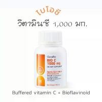 ราคา ไบโอซี วิตามินซี 1,000 มก. Buffered vitamin C + Bioflavonoids (1731089018499861266)