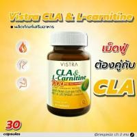 ราคา VISTRA CLA&L-Carnitine 1,100 mg plus VITAMIN E 30 Capsule (1729996030055189148)