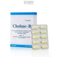 ราคา Giffarine โคลีน บี กิฟฟารีน Coline B GIFFARINE แคปซูลเพื่อ Choline Bitartrate และ Vitamin B บรรจุ 30 แคปซูล น้ำหนักสุทธิ 18.75 กรัม (1732200080771680001)