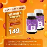 ราคา [ซื้อ 1 แถม 1] วิตามินบีรวม วิตามินพลัส Vitamin B Complex Vitamin plus Vitamin B1 B2 B3 B5 B6 B7 B9 B12 วิตามิน บี1 บี2 บี3 บี5 บี6 บี7 บี9 บี12 มัลติวิตามินบี (1732252407472359216)