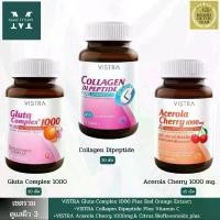 ราคา [เซตรวมดูแลผิว 3]VISTRA Gluta Complex 1000 Plus Red Orange Extract +VISTRA Collagen Dipeptide Plus Vitamin C +VISTRA Acerola Cherry 1000mg.& Citrus Bioflavonoids plus ผลิตภัณฑ์อาหารเสริม (173031175094