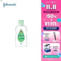ราคา Johnson's Baby จอห์นสัน เบบี้ ออยล์ อโลเวรา + วิตามินอี 125มล Johnson's Baby Oil Aloe Vera & Vitamin - E 125 ml ขายดีประจำเดือนนี้ (1731264700779104813)