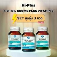 ราคา 3 ขวด Hi-Plus Fish Oil (น้ำมันปลา) Plus vitamin E 30 Capsule (1729982384157592201)