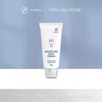 ราคา ของแท้ ศิริราช มอยซเจอร์ ริช ครีมSiriraj Moisture Rich Cream Vitamin E 5% | ขนาด 90 กรัม (1731957643605345818)