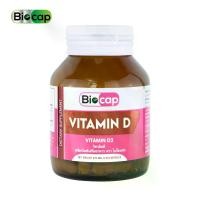 ราคา วิตามินดี3 วิตามินดี x 1 ขวด ไบโอแคป Vitamin D3 Vitamin D Biocap Vitamin D3 200 IU ให้ วิตามินดี3 200 ไอยู (1730800816022325564)