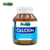 ราคา แคลเซียมพลัส คอลลาเจน วิตามินดี x 1 ขวด ไบโอแคป Calcium Collagen Vitamin D Biocap แคลเซียม พลัส Calcium plus (1730805525638842684)