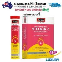 ราคา exp13/11/2026 วิตามินซีเม็ดฟู่ Swisse Vitamin C 60 Effervescent Tablets (1732285214446357263)