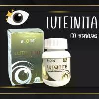 ราคา Boone Luteinita 60 แคปซูล ลูทีนิต้า 1 กล่อง BOONE KRESS Lutein Vitamin A (1730854534963104479)