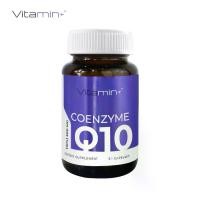 ราคา Q10 โคเอนไซม์ คิวเท็น x 1 ขวด วิตามินพลัส Coenzyme Q10 Vitamin plus คิวเทน CoQ10 โคคิวเท็น โคคิวเทน (1729884164220226548)