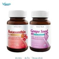 ราคา [VISTRA SET Clear Dark Spots] VISTRA ASTAXANTHIN 6 MG PLUS VITAMIN-E 30 เม็ด + VISTRA Grape Seed 30 เม็ด (1730658553038211502)