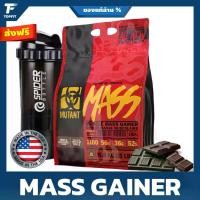 ราคา Mutant Mass Muscle Weight Gainer - 15 LB Whey Protein (1729676063488969348)
