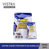 ราคา Vistra 3 Whey Protein Plus (วานิลลา) 35G 15ชิ้น (1729626593355270868)