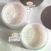 ราคา ฉลากไทย แพคเกจใหม่ล่าสุด️ IPSA Loose Powder แป้งฝุ่น มีพัฟนุ่มๆในตลับ (1731861697994524593)