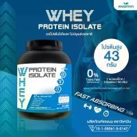 ราคา WHEY PROTEIN ISOLATE 5LBS เวย์โปรตีน ไอโซเลท (ขนาด 5 ปอนด์ 5LBS) เวย์โปรตีนชงดื่ม ปลอดกลูเตน ปราศจาก GMO ตราวิษามิน (จำนวน 1 กระปุก ปริมาณ 2.27 kg. ทานได้ 45 ครั้ง) (1729735363568110268)