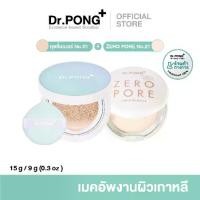 ราคา Dr.PONG ZERO PORE blurring K-powder แป้งพัฟเบลอรูขุมขน MADE IN KOREA (1731951512170169776)