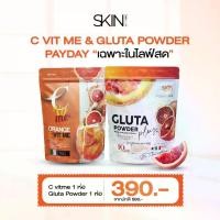 ราคา LIVE CVITME 1 ห่อ (30 ซอง) + GLUTA POWDER 1ห่อ (30 ซอง) (1732263773735781529)