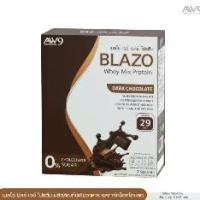 ราคา เบลโซ่ มิกซ์ เวย์ โปรตีนรสดาร์กช็อคโกแลต Blazo Whey Mix Protein 1 กล่องมี 7 ซอง (1731482417543874229)