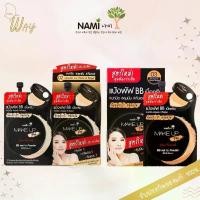 ราคา [กล่อง x6] นามิ เมคอัพ โปร บีบี เวท ทู พาวเดอร์ SPF40 PA+++ 7g บีบีซองดำนามิ Nami Make Up Pro BB Wet To Powder 7g เซต เครื่องสําอาง เซ็ทโปร ชิ้น เกลี่ยง่าย (1732171939826337181)