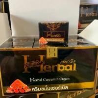 ราคา ยกโหล ครีมขมิ้น Herbal ขมิ้นเฮอร์เบิล ครีมขมิ้นเฮิร์บ แพ็คเกจใหม่ 12 ตลับ (1732117218142619421)