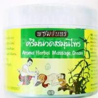 ราคา [พร้อมส่ง] Massage Cream , Foot Massage Cream 300ML. ครีมนวดเท้า ครีมนวดฝ่าเท้าสมุนไพร พรมจันทร์ Aroma Herbal Massage ครีมนวดสมุนไพร (1731439100331263252)