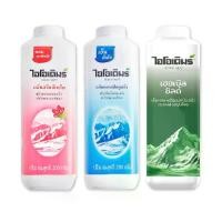 ราคา [COD] สูตรใหม่ IODERM แป้งเย็นไอโอเดิมร์ สูตรเฮอเบิลชิลด์ Herbal Shield 200 กรัม (1731673248478823602)