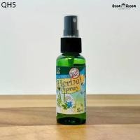 ราคา ของแท้ สเปรย์สมุนไพรไล่ยุง ตะไคร้หอม ยูคาลิปตัส มะกรูด Herbal Spray Natural Mosquito Repellent (1731821086936042135)