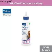 ราคา Virbac น้ำยาทำความสะอาดช่องหู อิพิโอติก [EpiOtic® Ear Cleaning - 125ml] สูตรไมเซลลาร์ สำหรับสุนัขและแมว ทุกช่วงวัย (1732229775756330364)