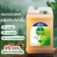 ราคา ใหม่ล่าสุดแท้ Dettol น้ำยาฆ่าเชื้อเดทตอล น้ำยาฆ่าเชื้อโรค ไฮยีนมัลติ-ยูส น้ำยาถูพื้น 5000ML ทำความสะอาด Cleaning (1731889870221117360)