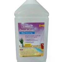 ราคา สินค้าแนะนำ ผลิตภัณฑ์ทำความสะอาดน้ำมันดันฝุ่น cleaning 77 ขนาด 3.8 ลิตร น้ำมันเคลือบเงา พื้นกระเบื้อง ไม้ปาเก้ ลามีเนต (1731807419536606676)