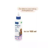 ราคา Virbac EpiOtic Ear Cleaning น้ำยาทำความสะอาดช่องหู 125ml สำหรับสุนัขแมว (1732250631389808333)