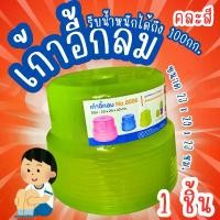 ราคา COD. เก้าอี้กลม เตี้ย เก้าอี้ ตั่ง ที่นั่ง กระถาง No.8006 พลาสติก เก้าอี้เตี้ย เก้าอี้เล็ก เก้าอี้พลาสติก เก้าอี้เด็ก เก้าอี้พลาสติก ตั่ง ที่นั่ง นั่ง เนื้อหนา แข็งแรง ทนทาน สีสว (1732440785639212269)