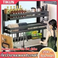ราคา ชั้นวางจานชาม ชั้นวางจาน2ชั้น ชั้นวางของ 125/105/85/55ซม ชั้นวางจานสแตนเลส ที่วางจานบนซิง ที่คว่ำชามจาน ชั้นคว่ำจานชาม สแตนเลส ชั้นวางถ้วยจาน ที่วางจานชามที่ค่ำจานชาม ชั้นวางจานม (1730491389588507533)