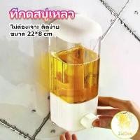 ราคา ที่กดสบู่เหลวติดกำแพง ติดตั้งง่าย อุปกรณ์ในห้องน้ำ ที่กดสบู่เหลว สบู่เหลวล้างมือ ที่กดสบู่ soap dispenser (1732452062192764444)