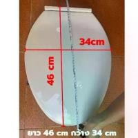 ราคา ฝารองนั่งชักโครก ทรงรี MOYA TL-05 ฝาส้วม แผ่นรองนั่ง ชักโครกToilet seat pad โถสุขภัณฑ์ พลาสติก PP รองรับสรีระ สีขาว (1732105463371499401)