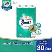 ราคา COD สก๊อตต์ คลีนแคร์ กระดาษชำระ หนา3ชั้น ขนาด30ม้วน SCOTT CLEAN CARE Toilet Tissue 3 Ply 30 Rolls (1731967248860153070)