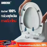 ราคา [จัดส่งทันที] จัดส่งตลอด 24 ชั่วโมง ANDERUI ฝาชักโครก ฝารองนั่ง ที่นั่งชักโครก ใช้ได้ทุกยี่ห้อ ฝารองชักโครก รูปตัว เพิ่มความหนาป้องกันการแตกหัก ฝาปิดชักโครก ฝารองโถชักโครก toilet seat ฝาชักโครกแบบราด 
