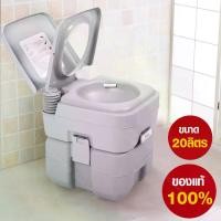 ราคา สุขาเคลื่อนที่ ชักโครกเคลื่อนที่ ชักโครกพกพา ส้วนเคลื่อนที่ ส้วมคนแก่ ส้วมพกพา สุขาพกพา สุขาผู้สูงอายุ Portable toilet (สีเทา) (1729476947910035550)