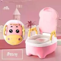 ราคา กระโถนเด็ก กระโถนเด็ก กระโถนเด็กฝึกขับถ่าย ชักโครกเด็ก โถส้วมเด็ก โถฉี่เด็ก กระโถนเด็กโต กระโถนฉี่เด็ก กระโถนนั่งเด็ก ส้วมเด็กกระโถน Children's toilet (1731988992204375808)