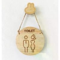 ราคา สินค้าที่ขายดีที่สุดของเดือนนี้ Dotsheep ป้ายห้องน้ำชายหญิงไม้ ป้ายหน้าห้องน้ำ toilet sign ป้ายtoilet สัญลักษณ์ห้องน้ำสุขา public wc (1732358368012633873)